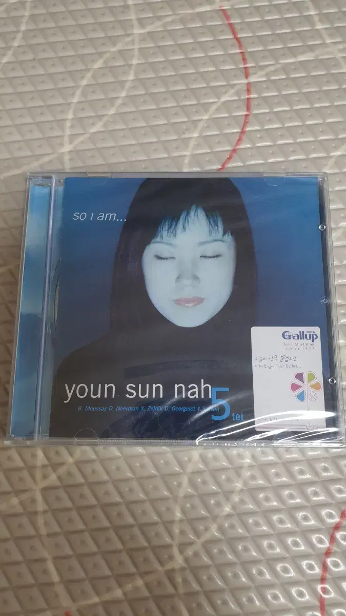 나윤선 4집 CD