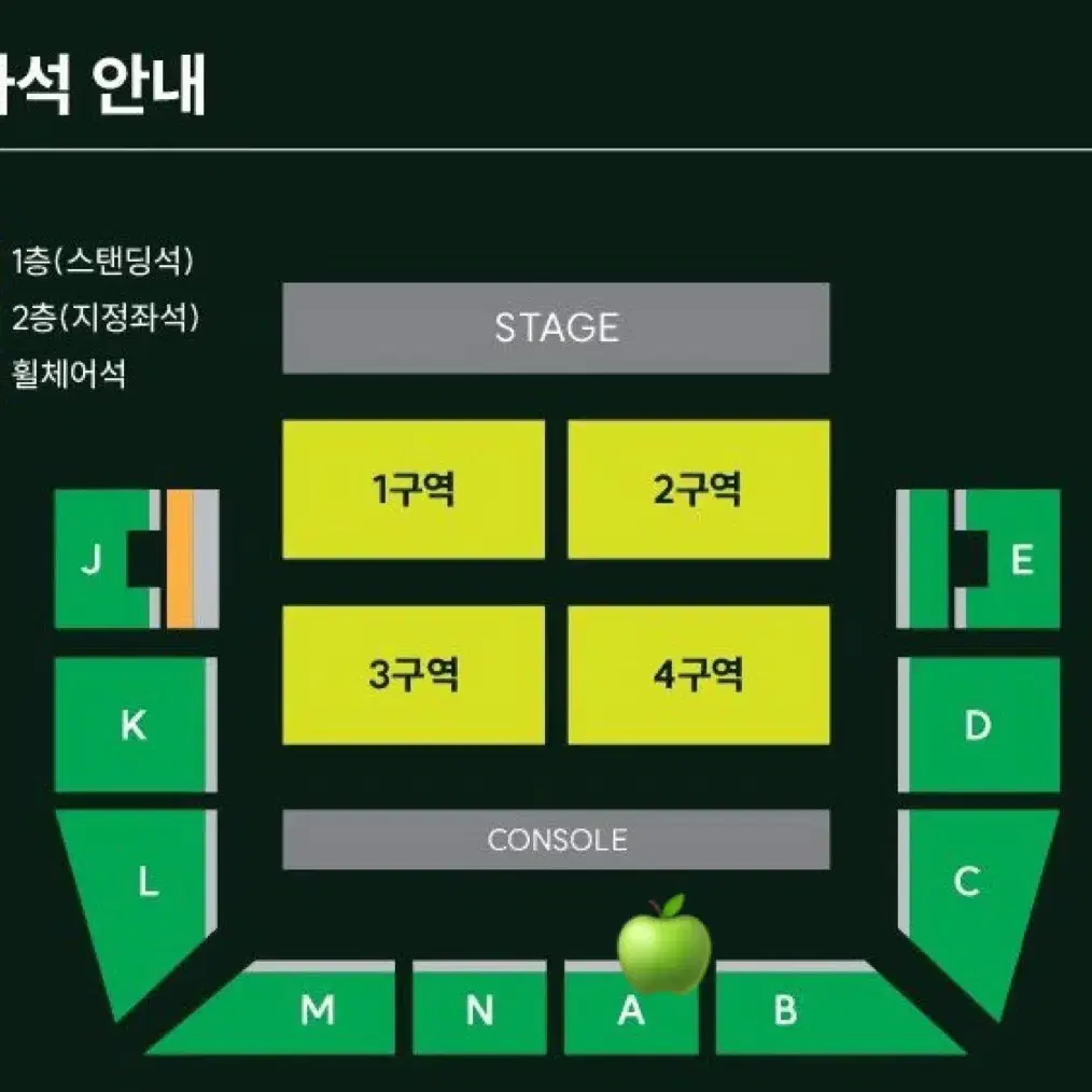 첫콘 토요일 미세스 그린애플 내한 콘서트 티켓