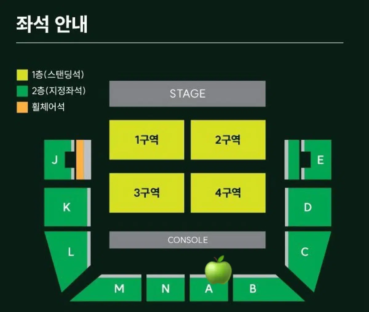 첫콘 토요일 미세스 그린애플 내한 콘서트 티켓