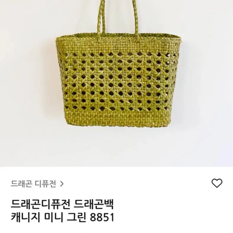 드래곤디퓨전 캐니지 미니그린 새상품