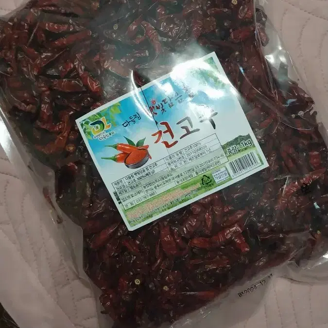 땡초500g