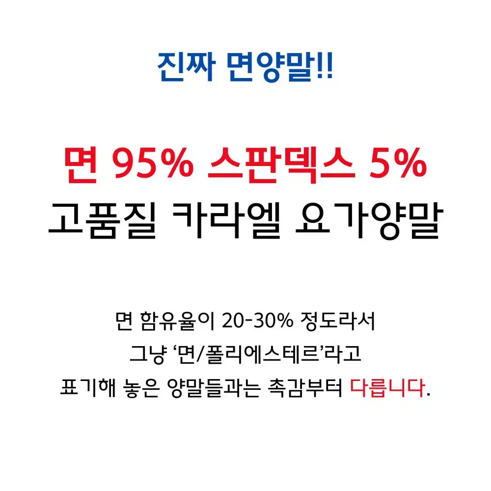 요가양말 6켤레 면 필라테스 미끄럼방지 논슬립  스포츠양말 구성변경가능