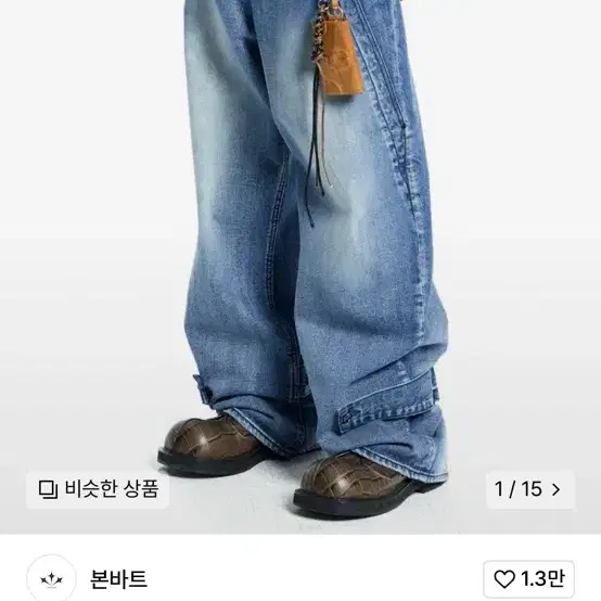 Bold Incision Wide Jeans