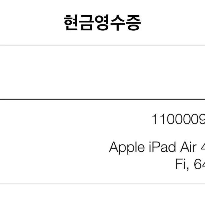 Apple iPad Air 4세대 10.9 (실버)