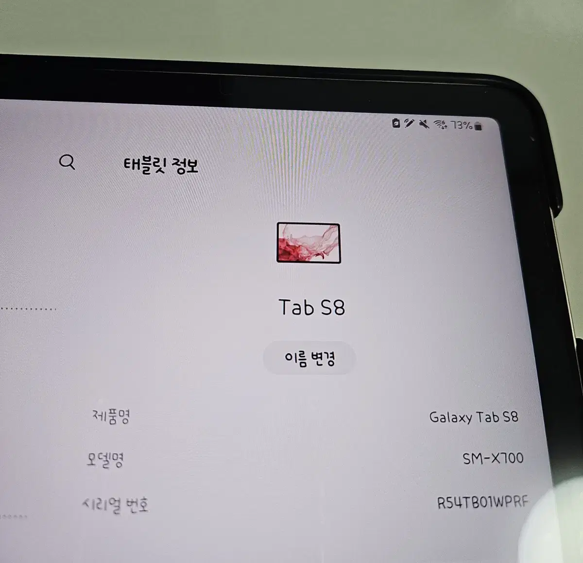 갤럭시탭 s8 128GB 핑크 wifi 팝니다