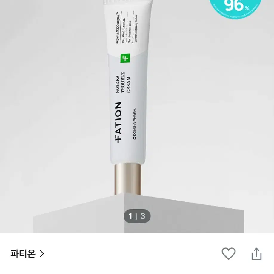 [새상품] 파티온 노스카나인 트러블 크림