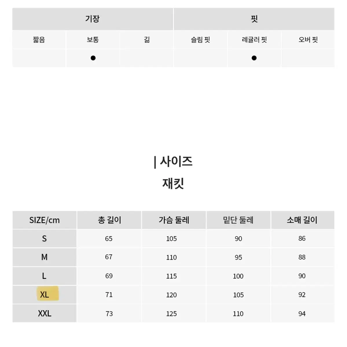 뉴에라 골프 구스다운 경량패딩