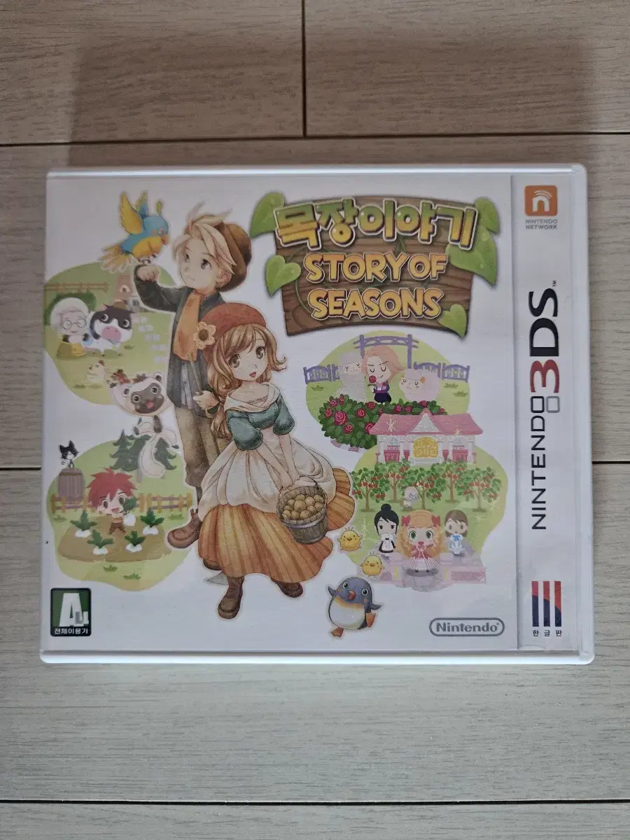 목장이야기 스토리 오프 시즌 story of seasons (곽팩)