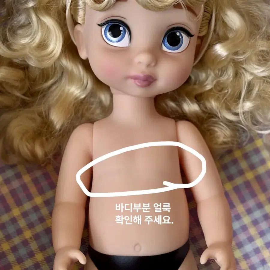 디즈니 베이비돌 신데렐라 인형