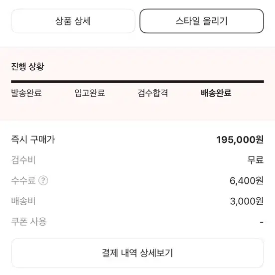 아식스 젤 카야노 14 크림 블랙