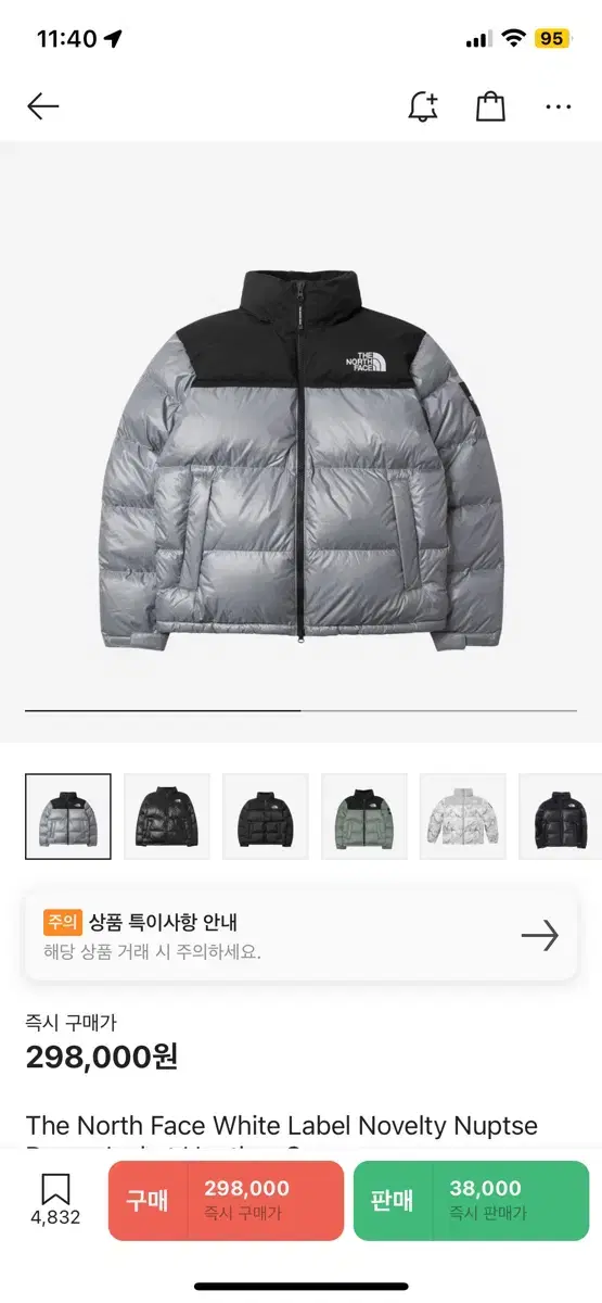 The North Face Knopsie Heather Grey XS