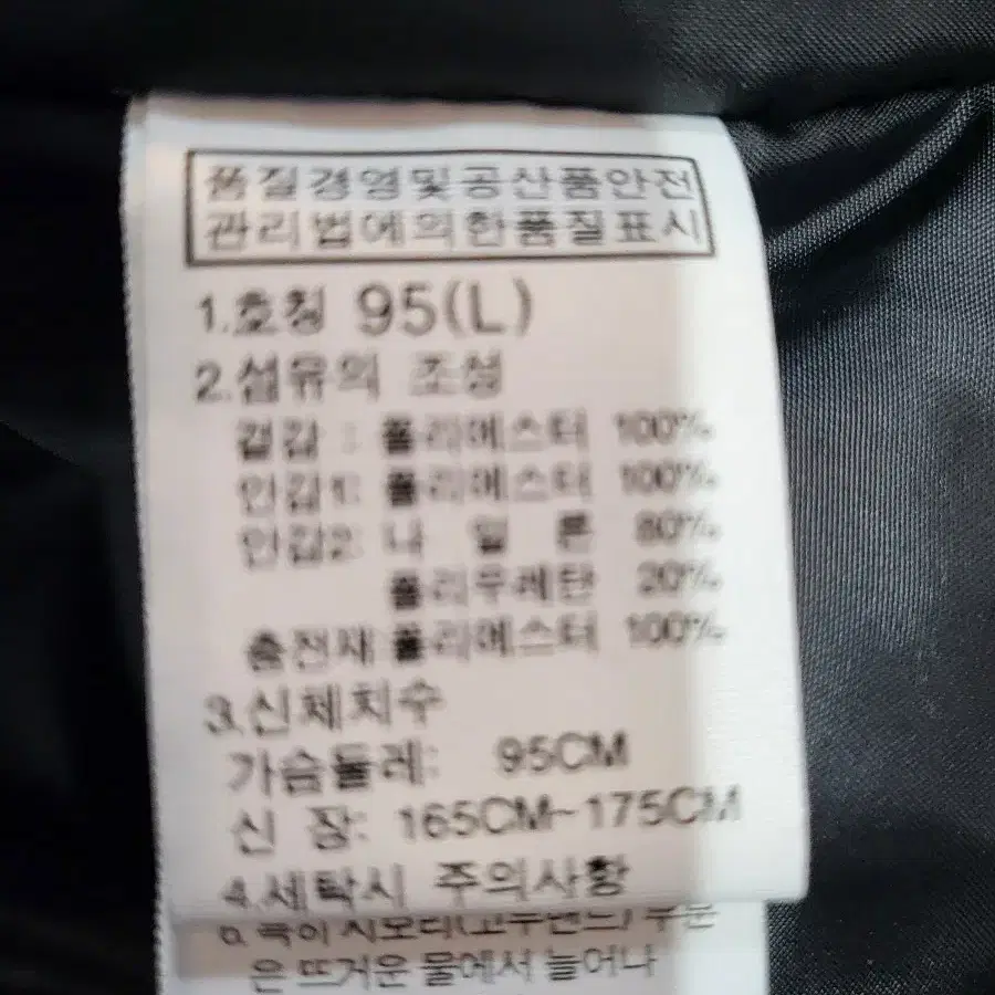 노스페이스 남성그래비티