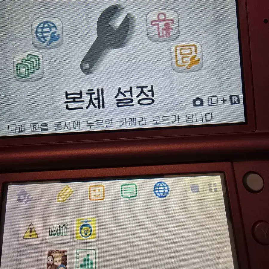 닌텐도 new 3DS XL 레드 nintendo 뉴3DSXL RED