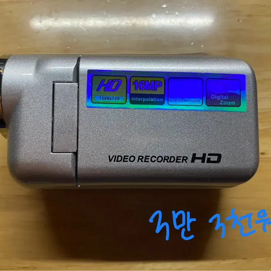 Y2K 카메라