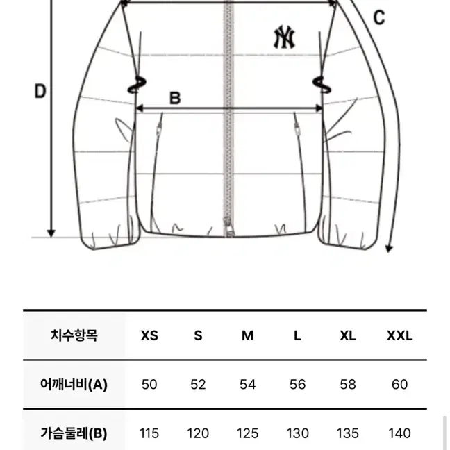 [L] MLB 커브 롱패딩 블랙