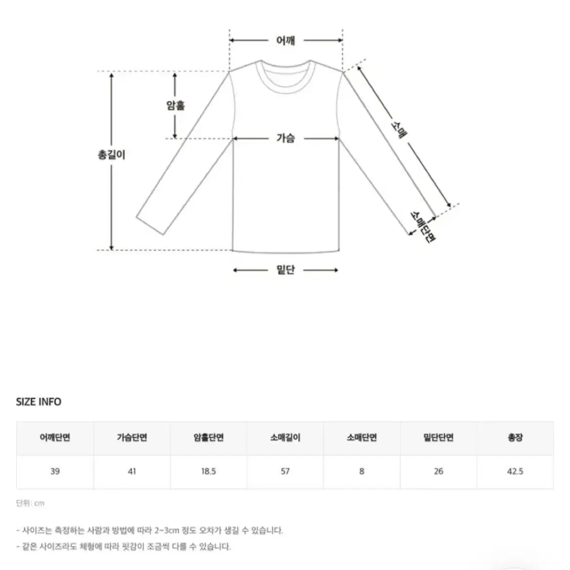 히니크 숄더 언발 크롭 니트 어깨 리본