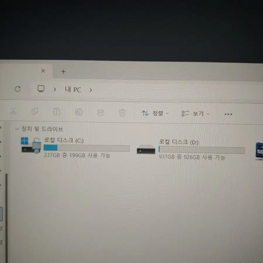 삼성 노트북 플러스2 NT550XDZ SSD256 램16GB FHD