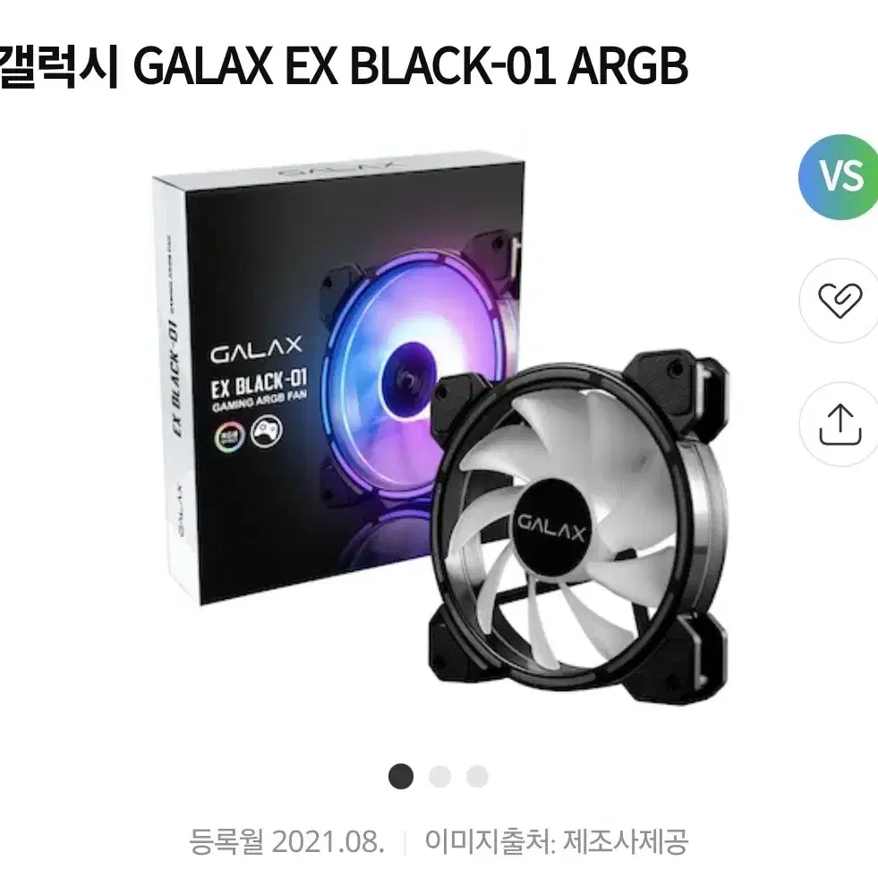 갤럭시 BLACK 01 ARGB 3개