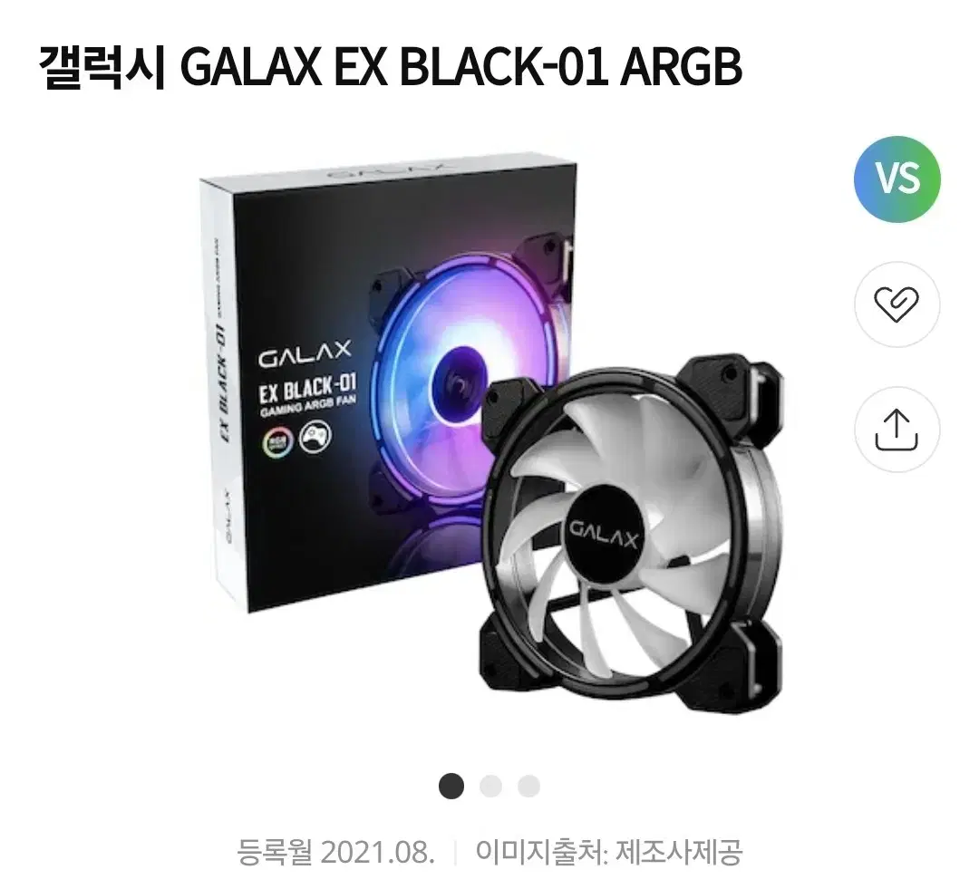 갤럭시 BLACK 01 ARGB 3개