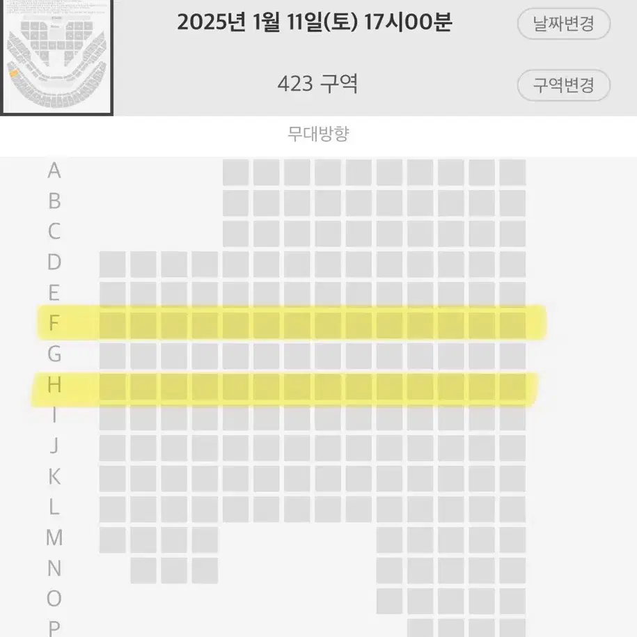 슴콘 첫콘 4층 양도 2석 개별 일괄 smtown live 콘서트