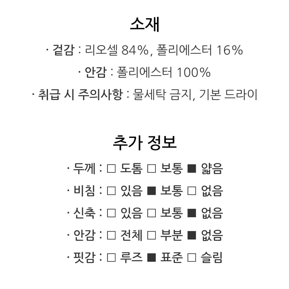 나이스클랍 크림 블라우스