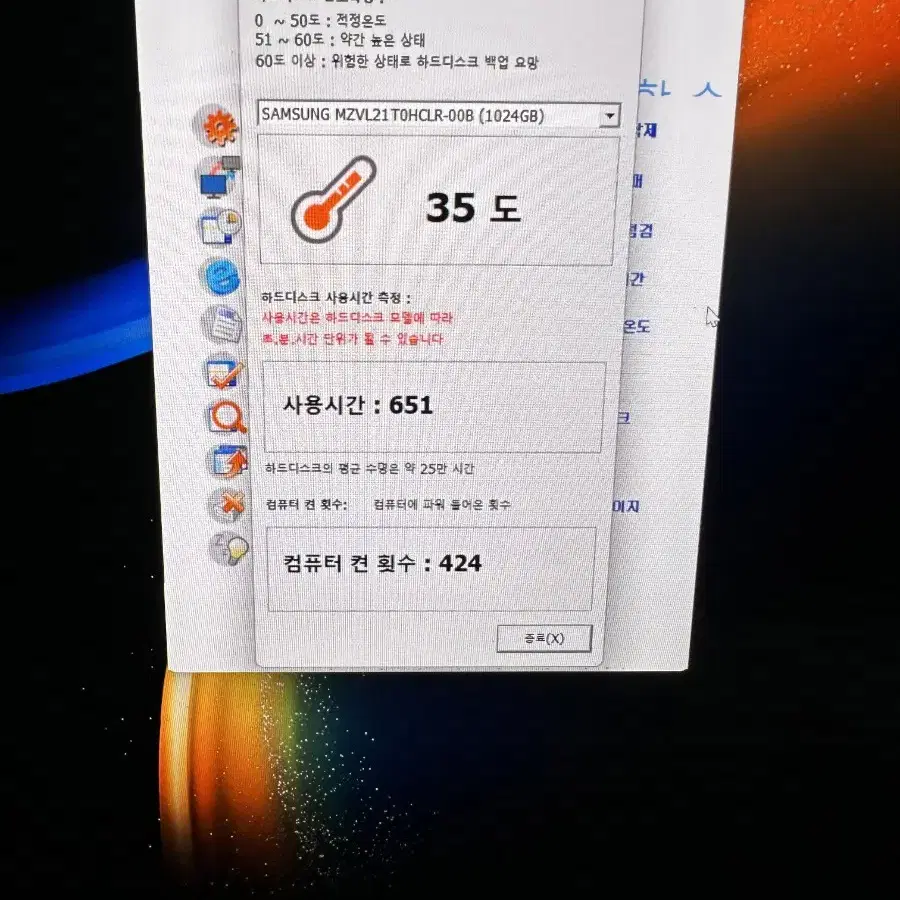 NT960XFG-KD72E 갤럭시북3 프로 삼성노트북