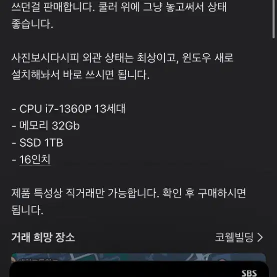 NT960XFG-KD72E 갤럭시북3 프로 삼성노트북