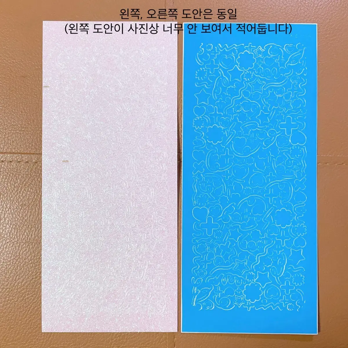 [까만너구리 해외씰스/수입씰스 판매]/폴꾸/다꾸/수꾸/인물집