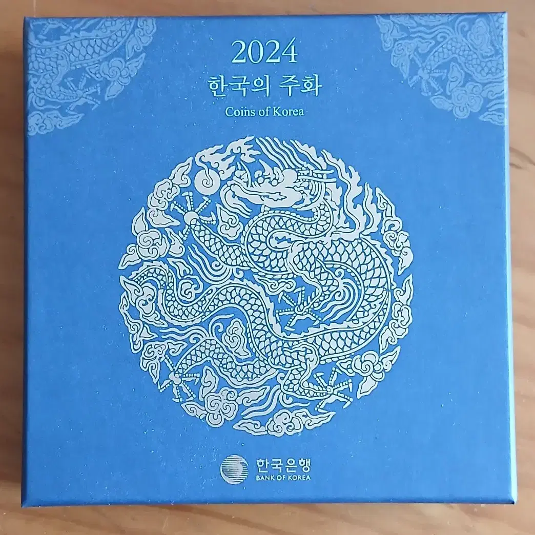 2024 한국의주화