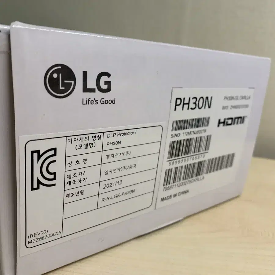 LG 시네빔 PH30N