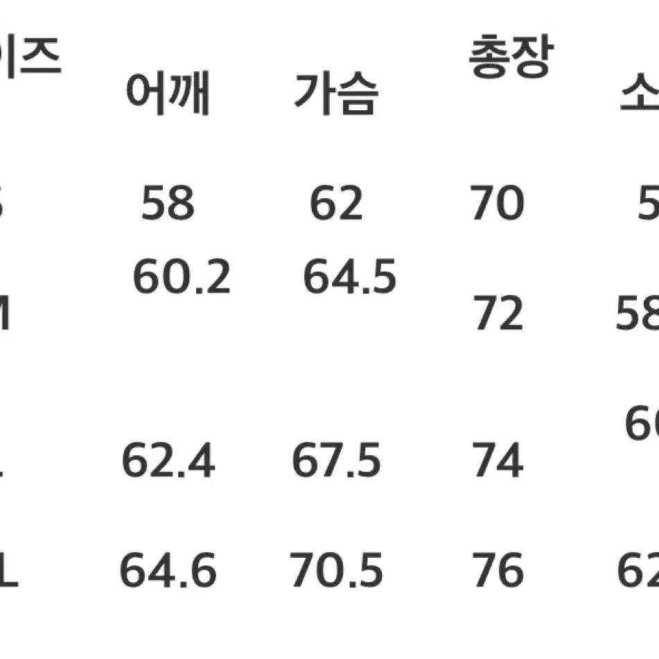 나나미카 보드워커자켓 선라이즈 색상(S 100)