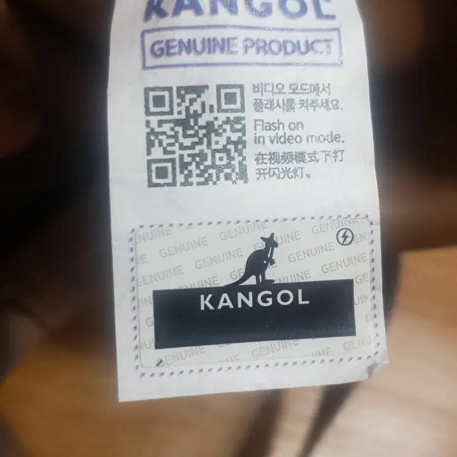 캉골(KANGOL)  캔버스  아이보리 크로스백 미니사이즈