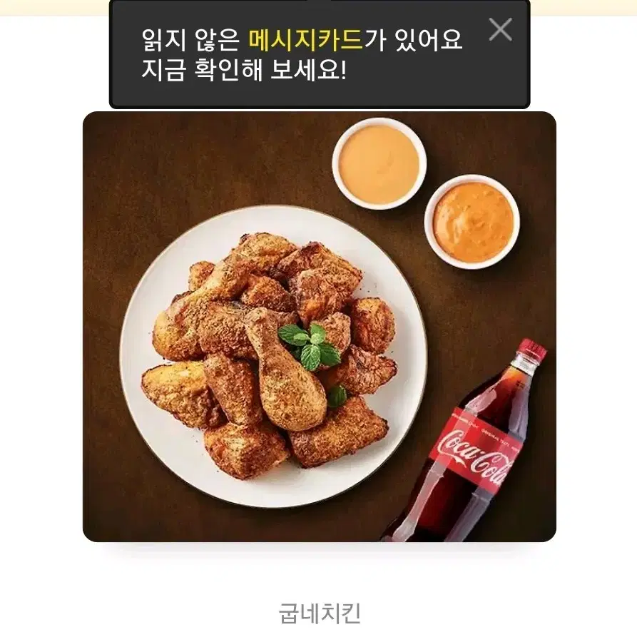 쿠폰