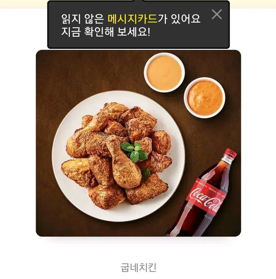 쿠폰