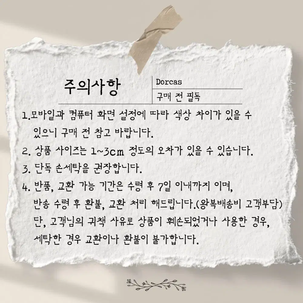 <겨울마감땡처리>2벌 발열 경량 내의 여성겨울내의