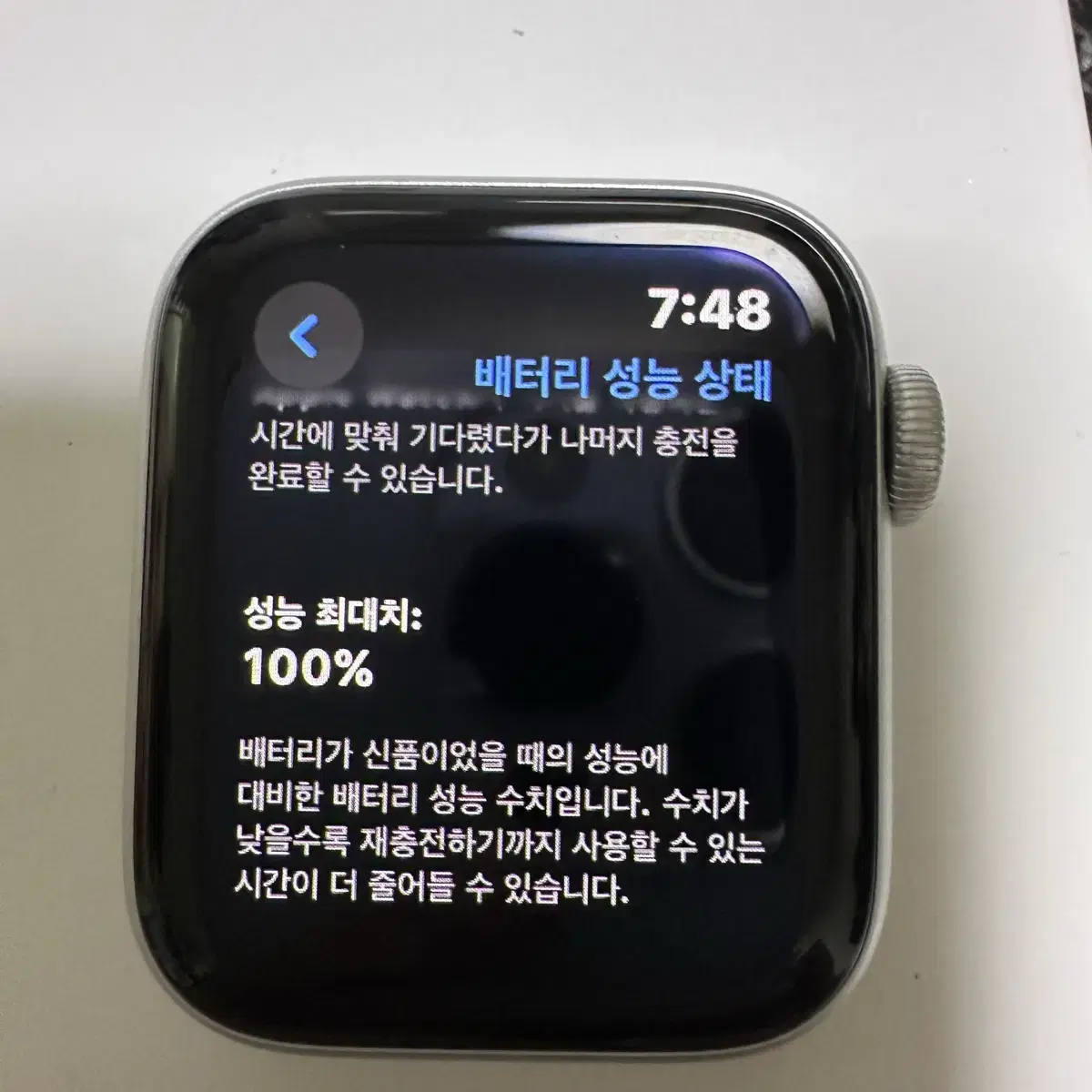 애플워치 se2 2세대 실버 40mm