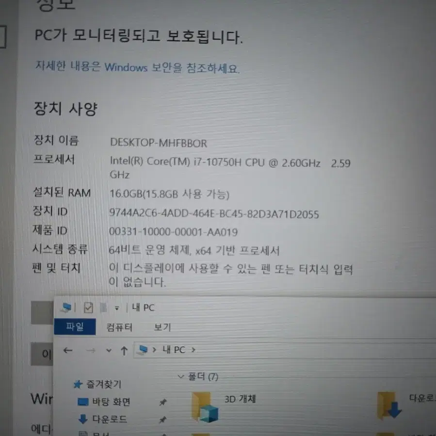 고사양 MSI 게이밍 노트북 초저렴하게 팝니다.