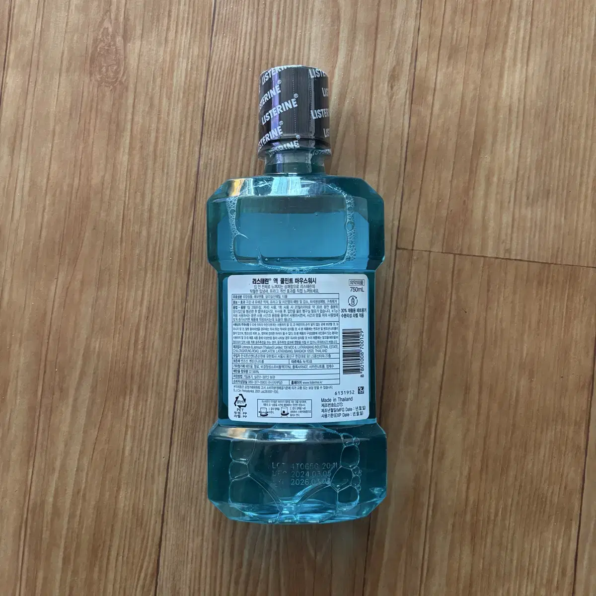 리스테린(LISTERINE) 쿨민트 가글 750ml 판매