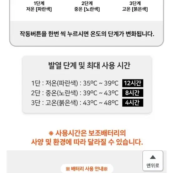 블랙야크 등판 발열 패딩 조끼110(105도착용가능