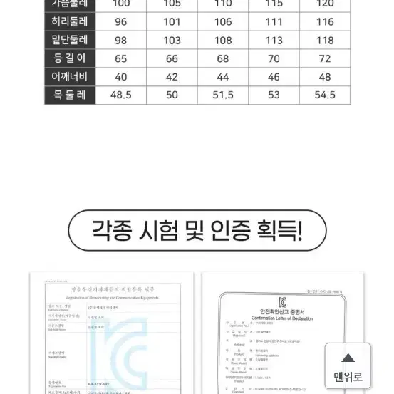 블랙야크 등판 발열 패딩 조끼110(105도착용가능