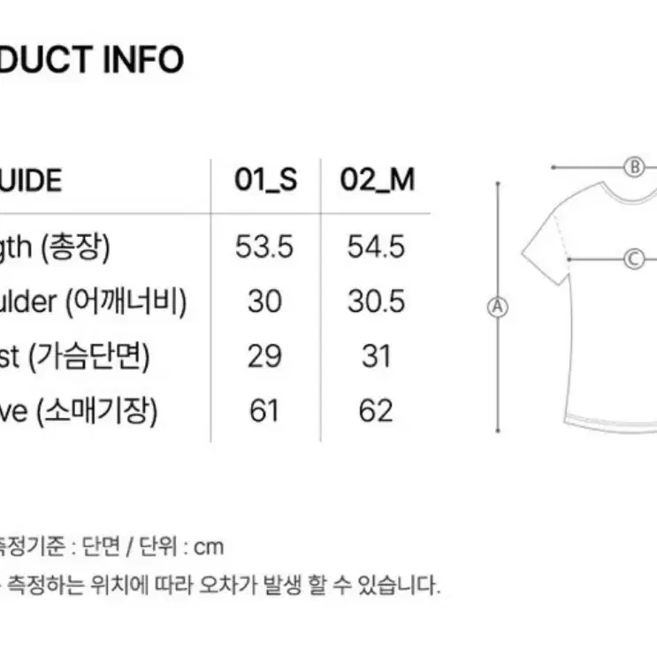 조이그라이슨 하트넥 니트탑 아이보리 S 하객룩 니트