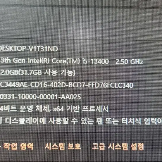 고사양컴퓨터 본체  i5 13400  3060  32gb