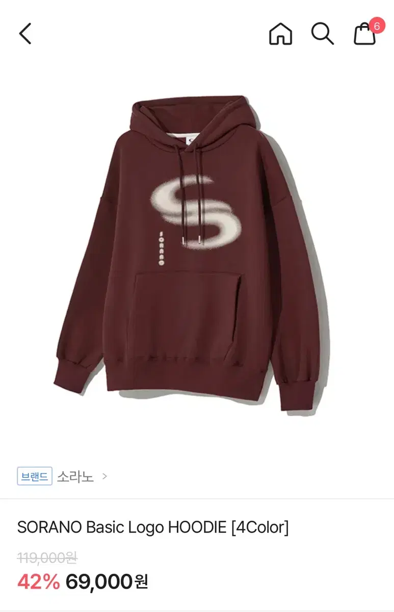 Sorano Burgundy Brushed Hoodie for Men