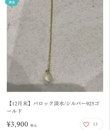 가격 인하 담수 진주 실버 925 골드 목걸이 Mal. 레레레