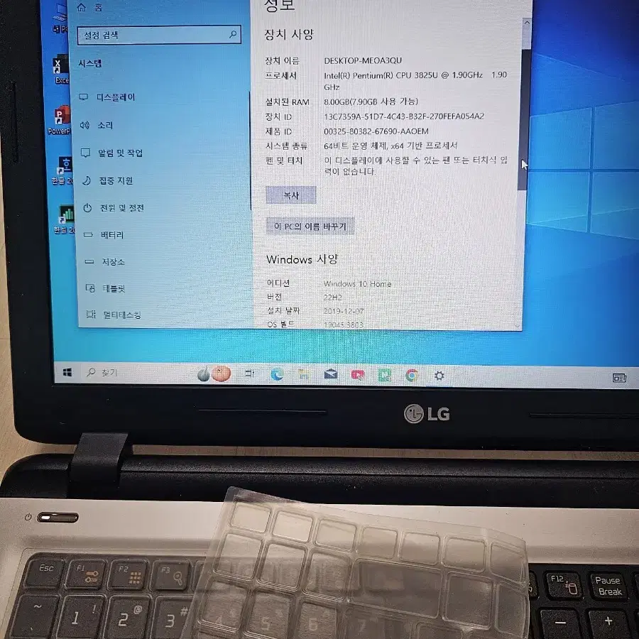 LG 15N360-LR10K  노트북