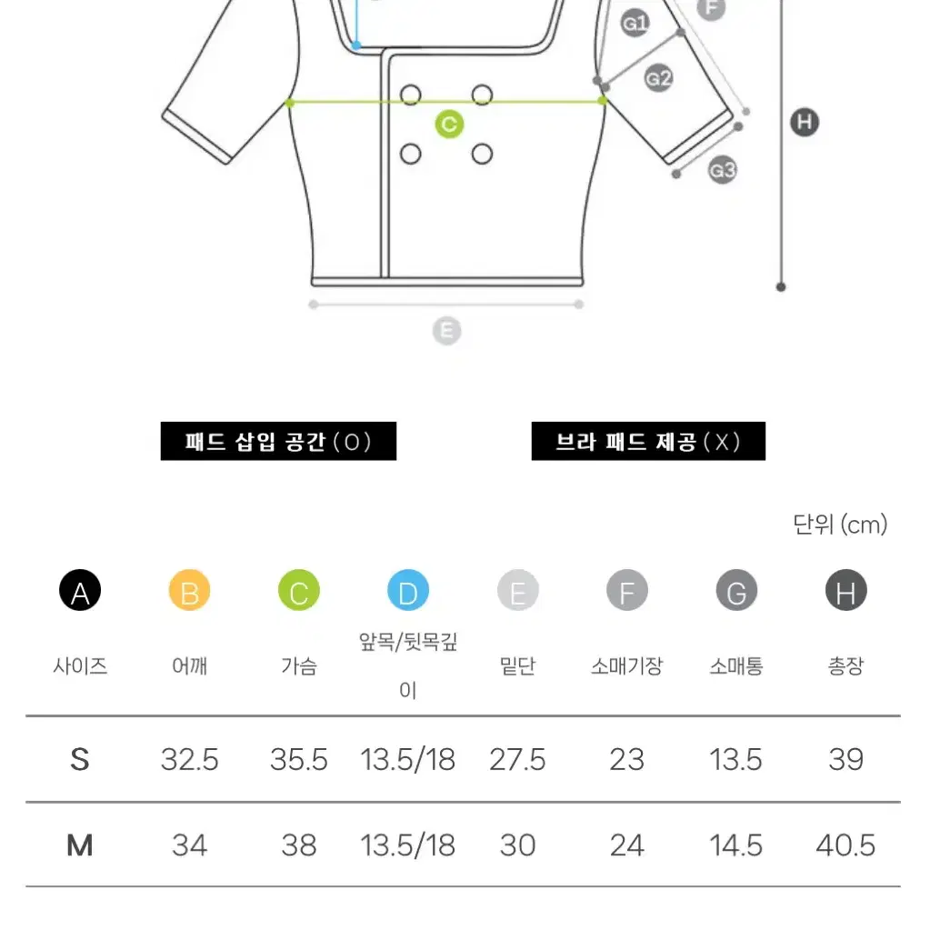 카인다미 골프웨어 블랙 상의+하의 세트 S