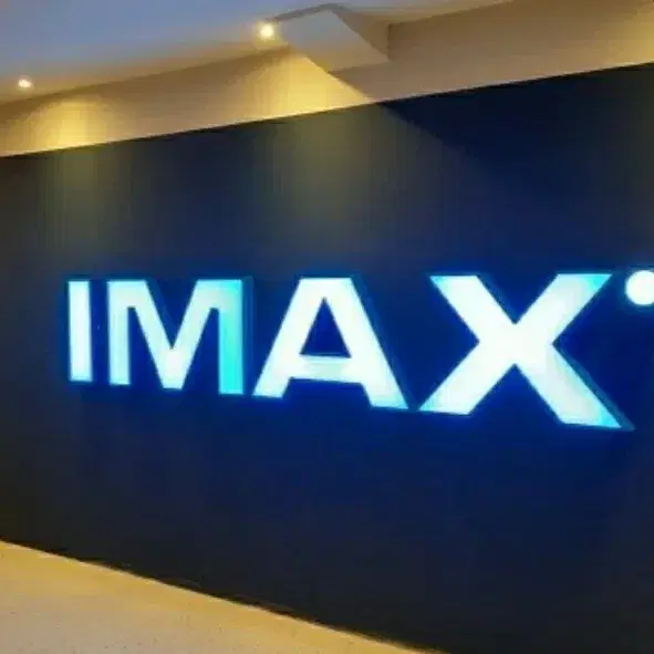 평일 CGV imax 예매 8,500원