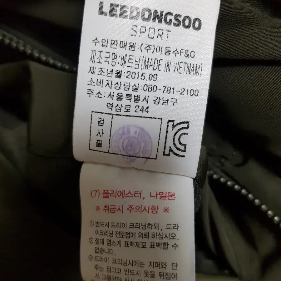 LDS골프 자연모피 다운패딩 100(BPD