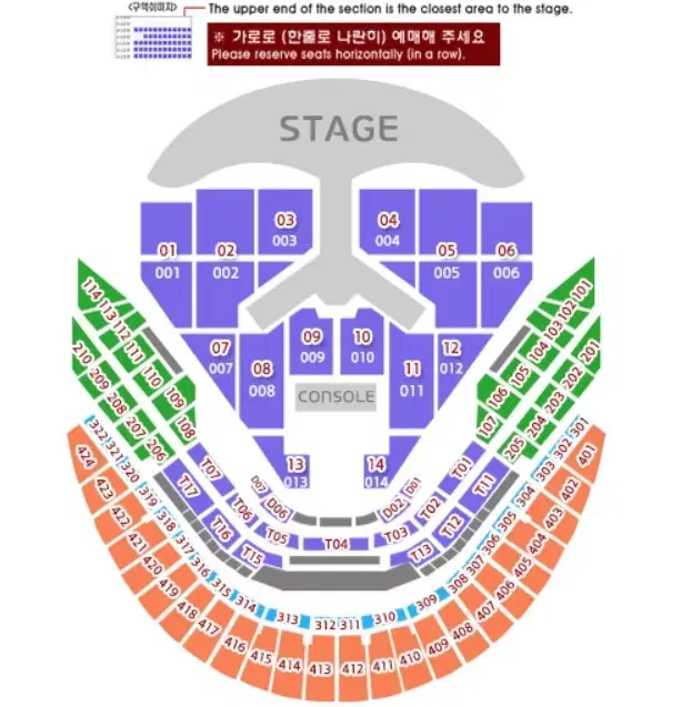 임영웅콘서트 1월2일