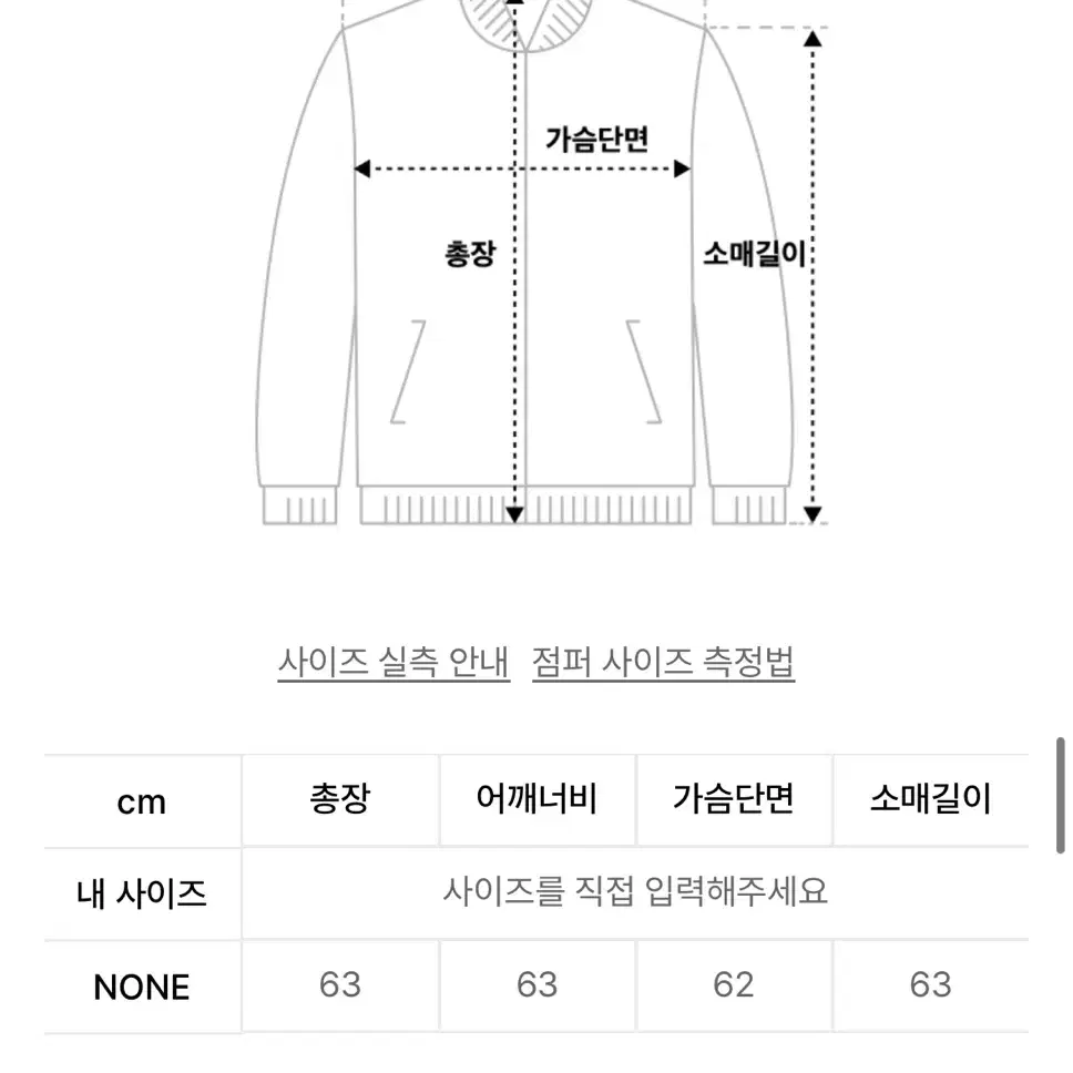 레씨토 퍼후드집업 봄버자켓